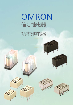 如何選購高性能MEDER繼電器：5個實用步驟指導