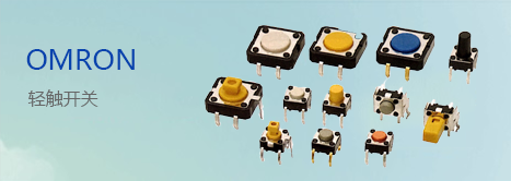 如何選擇合適的G9KB大容量繼電器DC600V，50A？